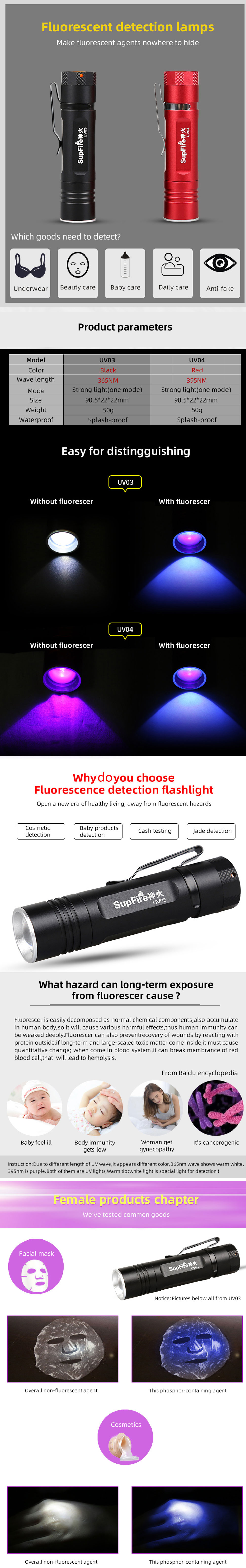 flash light uv flash light uv